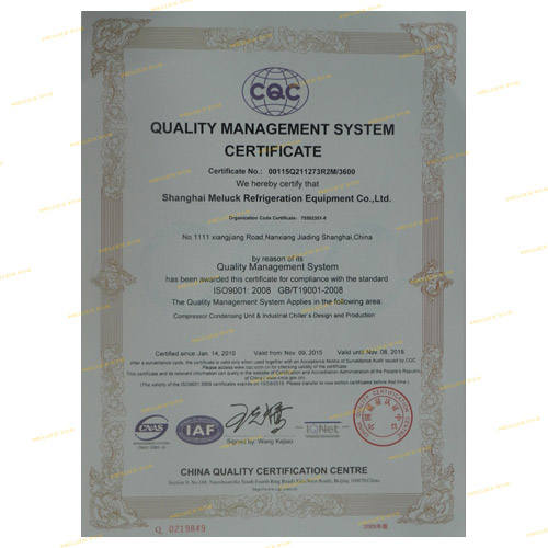 质量管理体系认证证书（英文）